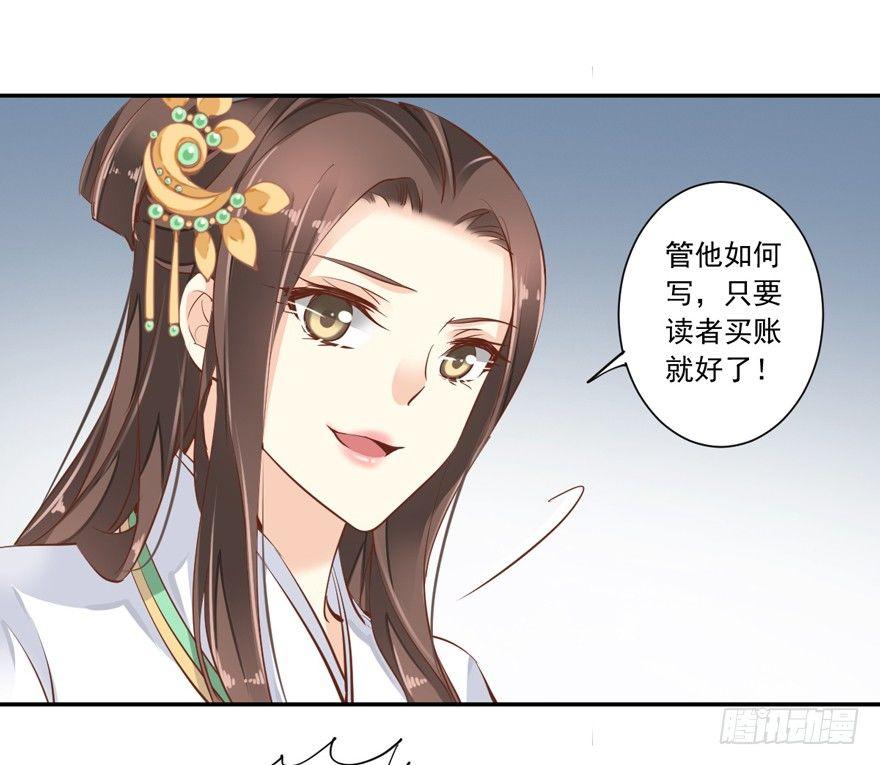 鸡汤皇后韩漫全集-第二十五话（上）无删减无遮挡章节图片 