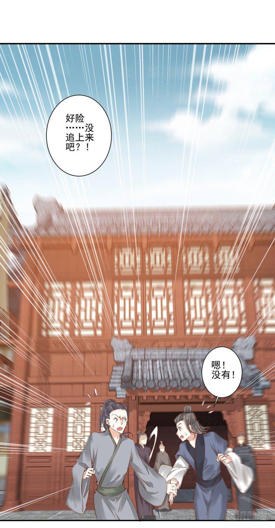 鸡汤皇后韩漫全集-第二十五话（上）无删减无遮挡章节图片 