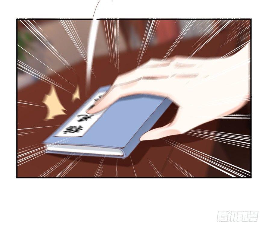 鸡汤皇后韩漫全集-第二十五话（上）无删减无遮挡章节图片 
