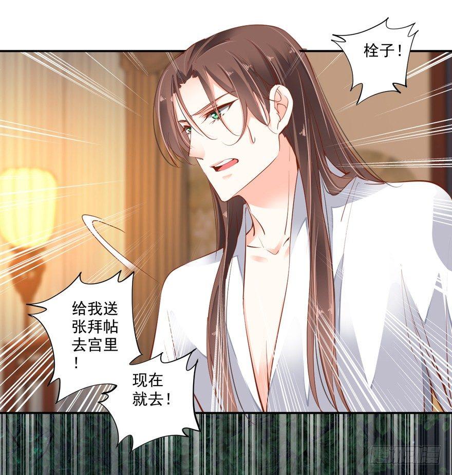 鸡汤皇后韩漫全集-第二十五话（上）无删减无遮挡章节图片 