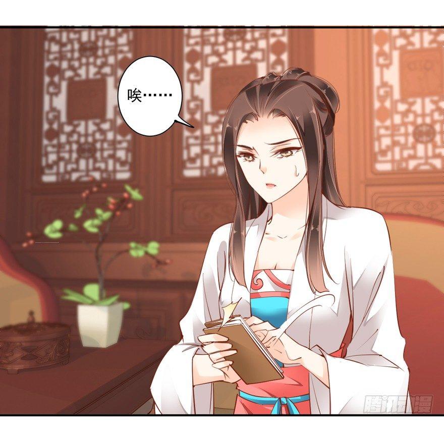 鸡汤皇后韩漫全集-第二十五话（上）无删减无遮挡章节图片 