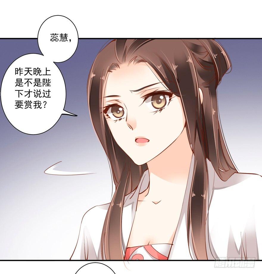 鸡汤皇后韩漫全集-第二十五话（上）无删减无遮挡章节图片 