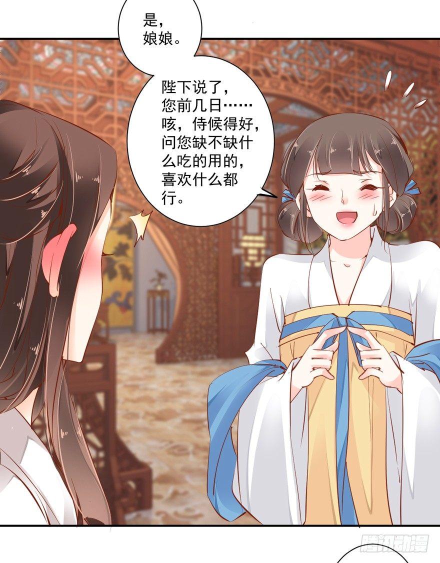 鸡汤皇后韩漫全集-第二十五话（上）无删减无遮挡章节图片 