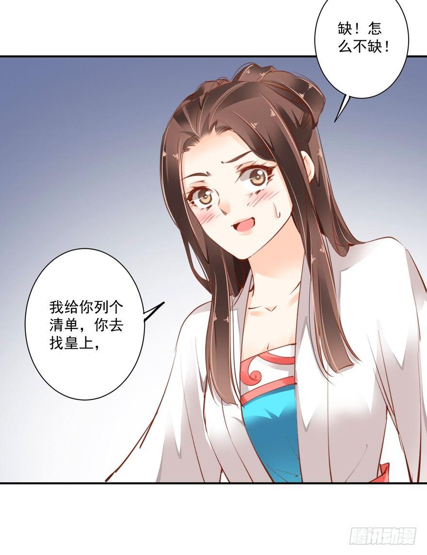 鸡汤皇后韩漫全集-第二十五话（上）无删减无遮挡章节图片 