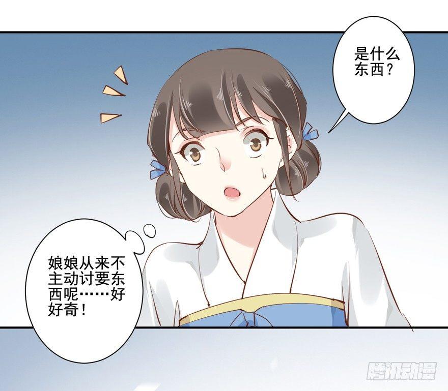鸡汤皇后韩漫全集-第二十五话（上）无删减无遮挡章节图片 