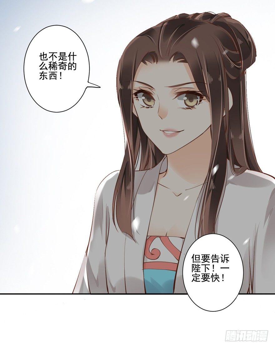 鸡汤皇后韩漫全集-第二十五话（上）无删减无遮挡章节图片 