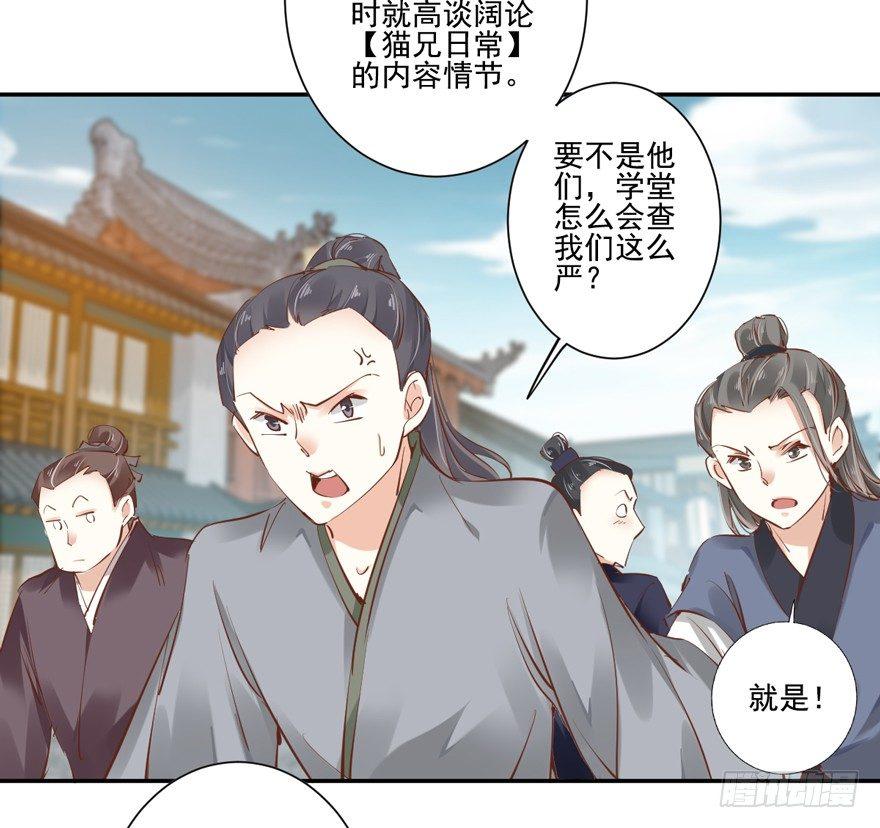 鸡汤皇后韩漫全集-第二十五话（上）无删减无遮挡章节图片 