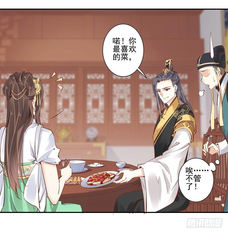 鸡汤皇后韩漫全集-第二十六话（上）无删减无遮挡章节图片 