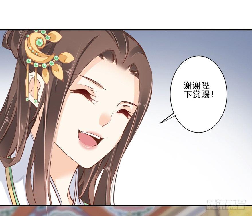 鸡汤皇后韩漫全集-第二十六话（上）无删减无遮挡章节图片 