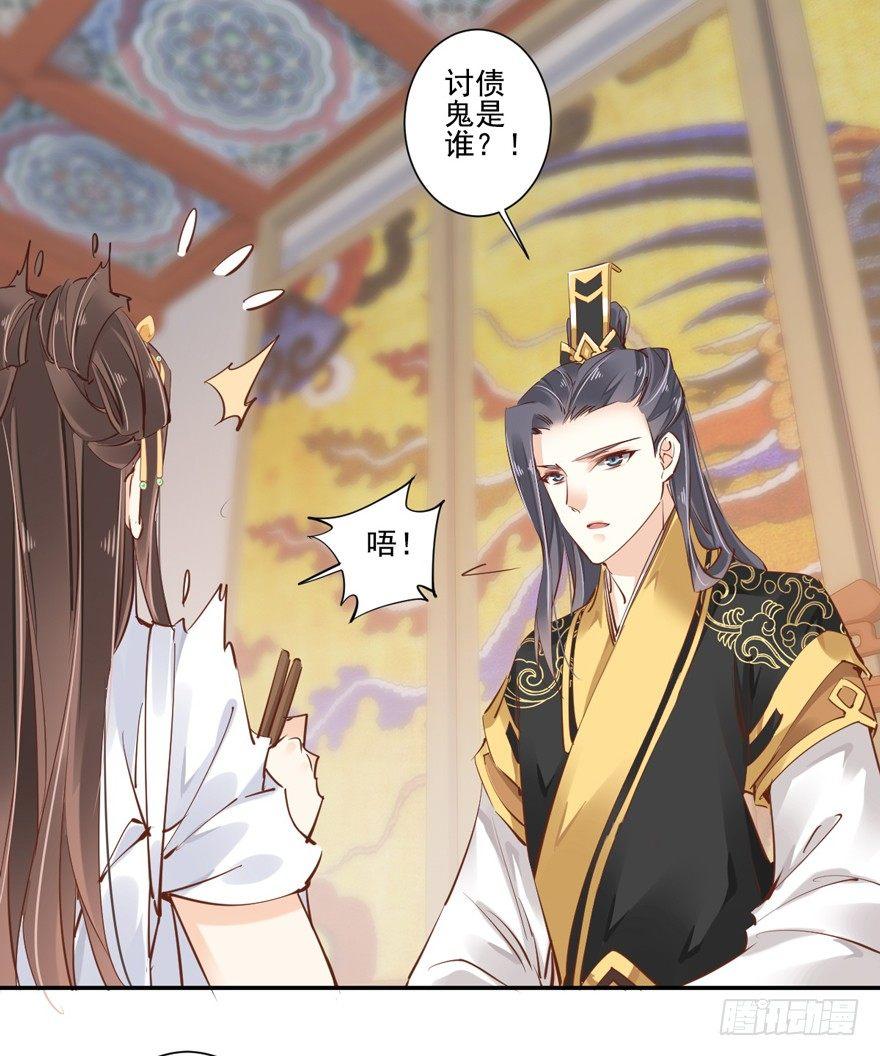 鸡汤皇后韩漫全集-第二十六话（上）无删减无遮挡章节图片 