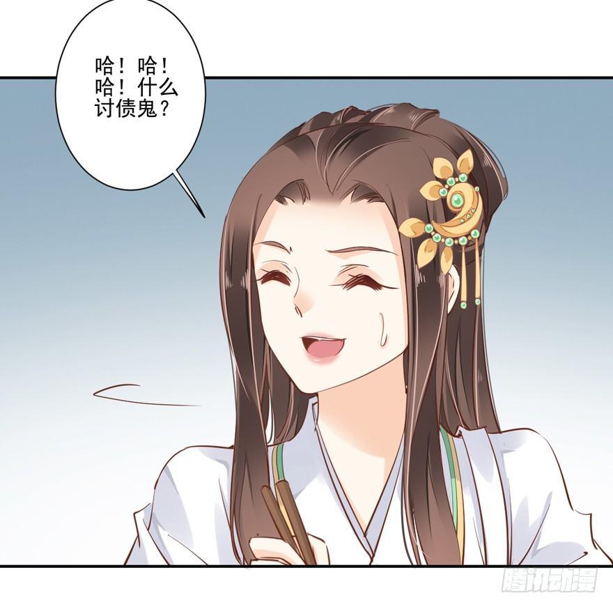 鸡汤皇后韩漫全集-第二十六话（上）无删减无遮挡章节图片 