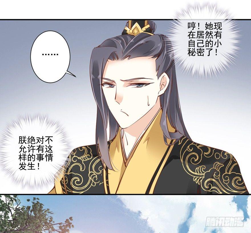 鸡汤皇后韩漫全集-第二十六话（上）无删减无遮挡章节图片 