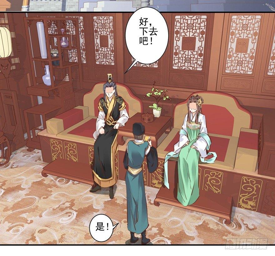 鸡汤皇后韩漫全集-第二十六话（上）无删减无遮挡章节图片 