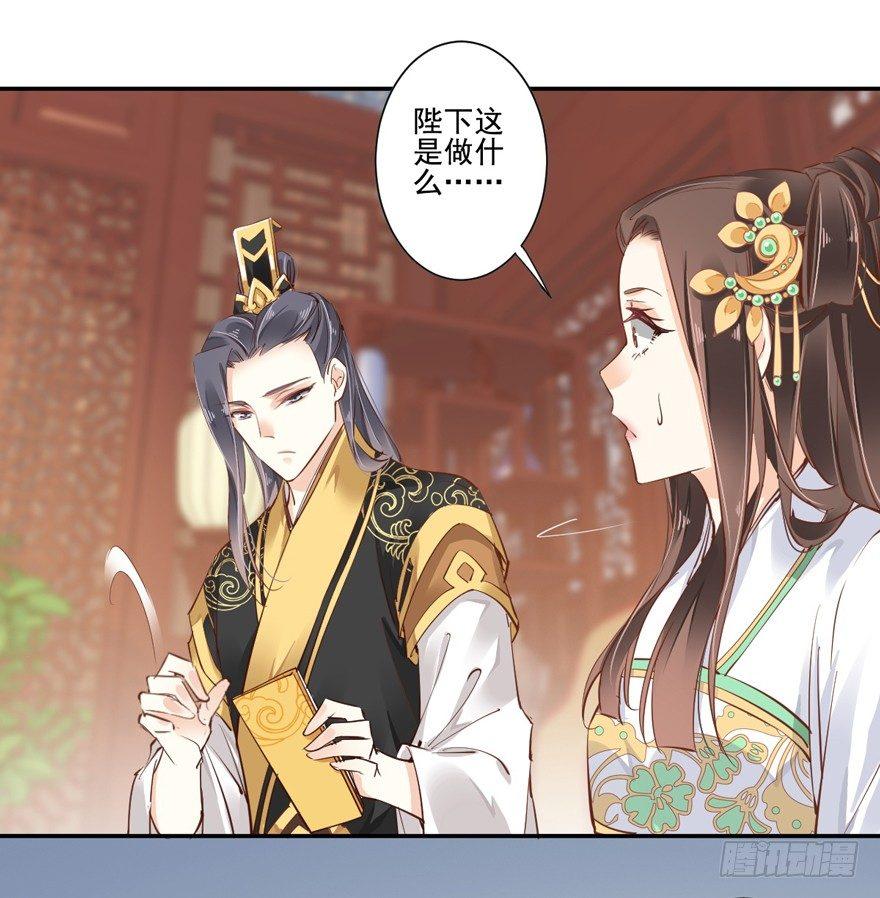 鸡汤皇后韩漫全集-第二十六话（上）无删减无遮挡章节图片 