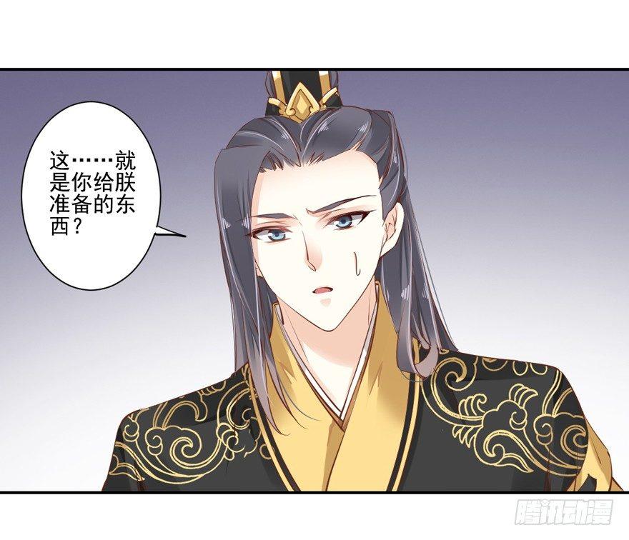 鸡汤皇后韩漫全集-第二十六话（上）无删减无遮挡章节图片 