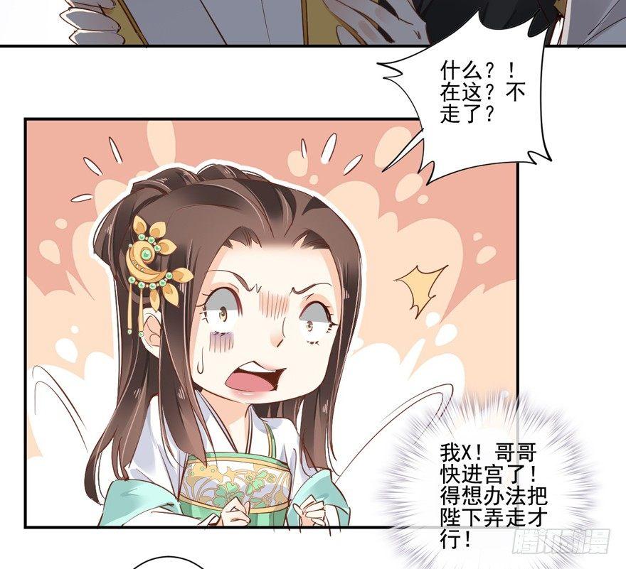 鸡汤皇后韩漫全集-第二十六话（上）无删减无遮挡章节图片 