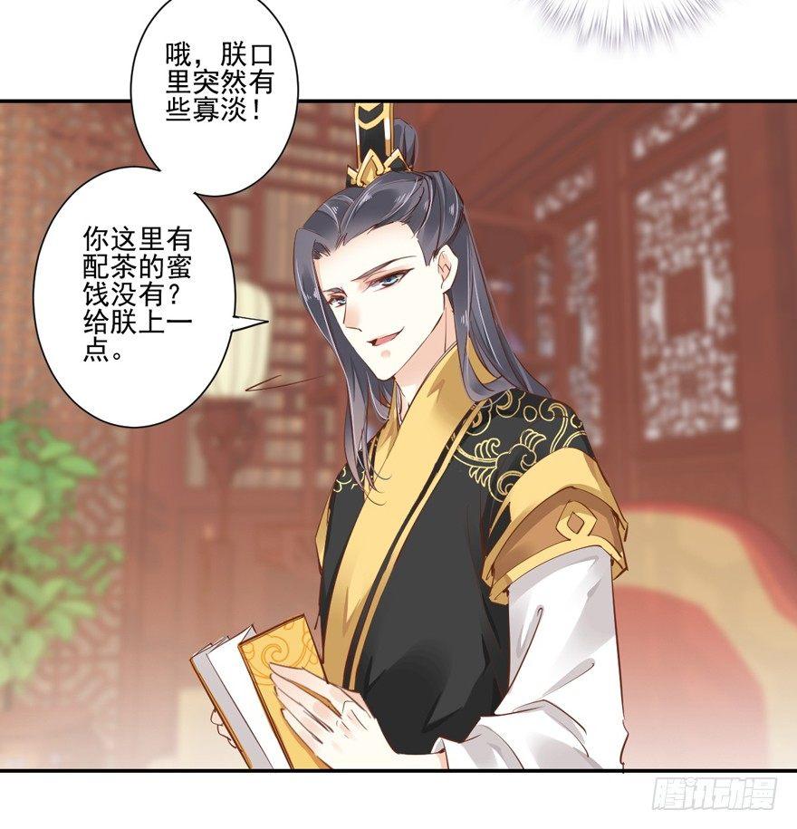鸡汤皇后韩漫全集-第二十六话（上）无删减无遮挡章节图片 