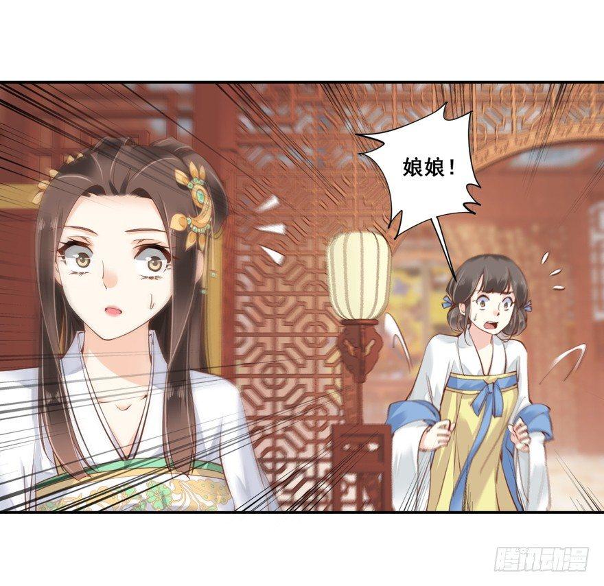 鸡汤皇后韩漫全集-第二十六话（上）无删减无遮挡章节图片 