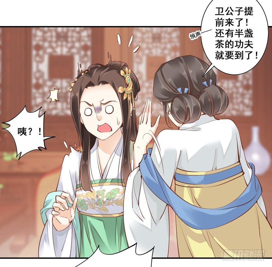 鸡汤皇后韩漫全集-第二十六话（上）无删减无遮挡章节图片 