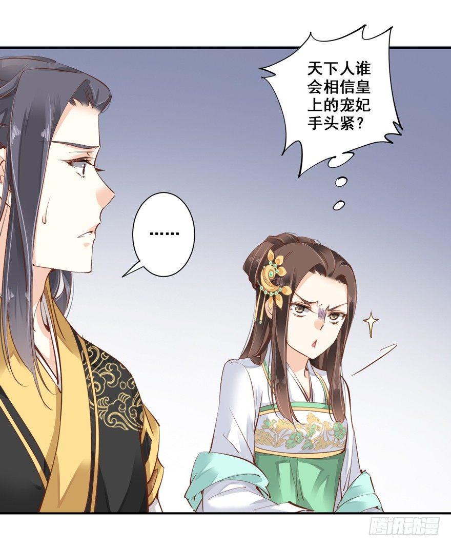 鸡汤皇后韩漫全集-第二十六话（上）无删减无遮挡章节图片 