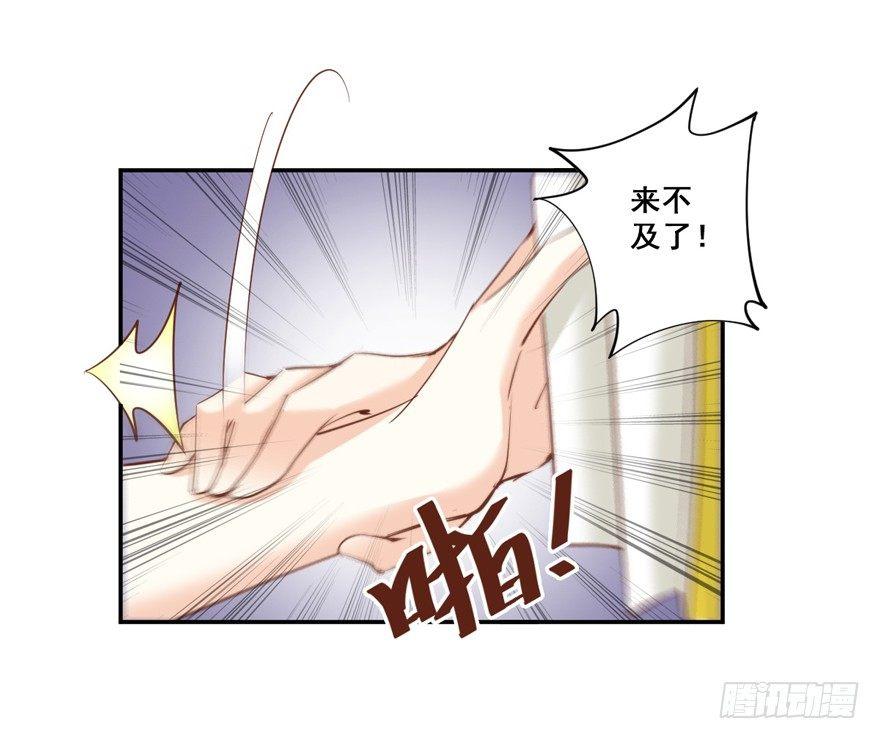 鸡汤皇后韩漫全集-第二十六话（上）无删减无遮挡章节图片 