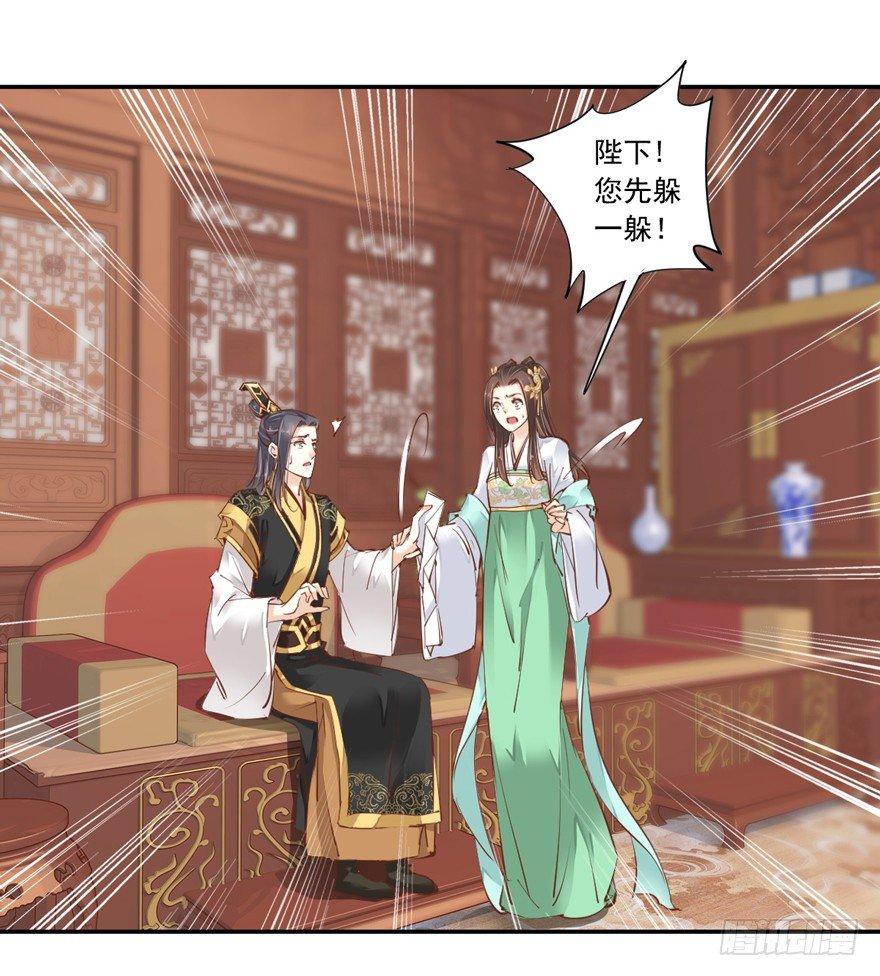 鸡汤皇后韩漫全集-第二十六话（上）无删减无遮挡章节图片 