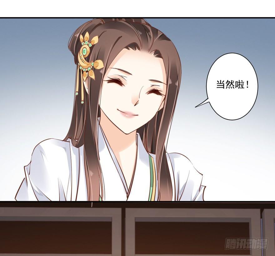 鸡汤皇后韩漫全集-第二十六话（上）无删减无遮挡章节图片 