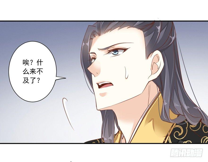 鸡汤皇后韩漫全集-第二十六话（上）无删减无遮挡章节图片 