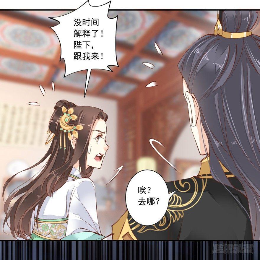 鸡汤皇后韩漫全集-第二十六话（上）无删减无遮挡章节图片 