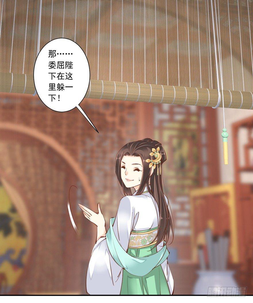 鸡汤皇后韩漫全集-第二十六话（上）无删减无遮挡章节图片 