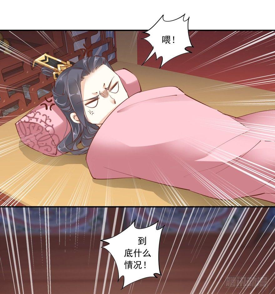 鸡汤皇后韩漫全集-第二十六话（上）无删减无遮挡章节图片 