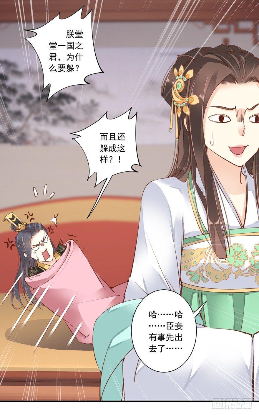 鸡汤皇后韩漫全集-第二十六话（上）无删减无遮挡章节图片 