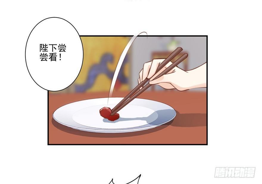 鸡汤皇后韩漫全集-第二十六话（上）无删减无遮挡章节图片 
