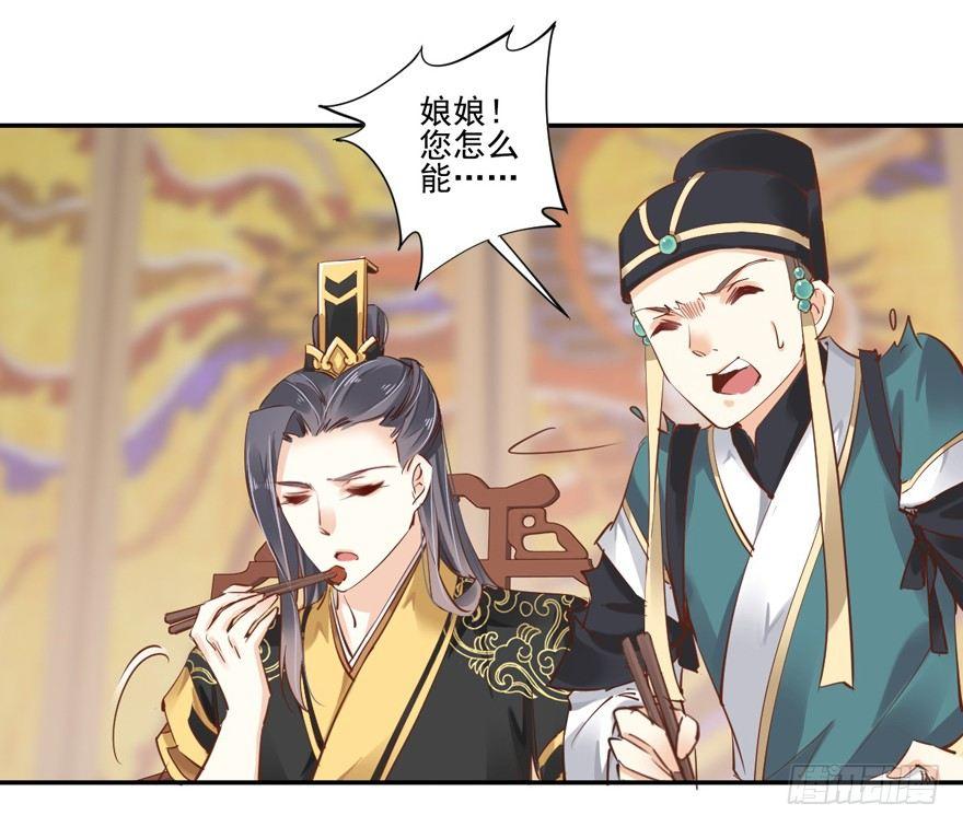 鸡汤皇后韩漫全集-第二十六话（上）无删减无遮挡章节图片 