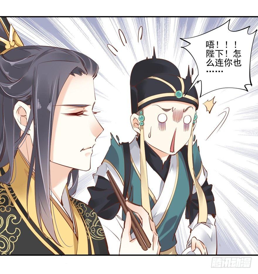 鸡汤皇后韩漫全集-第二十六话（上）无删减无遮挡章节图片 