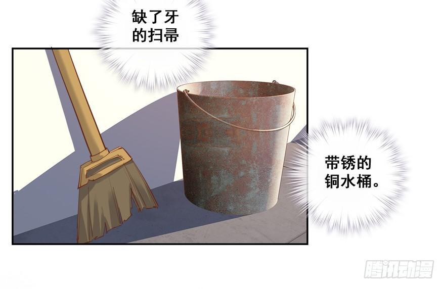 鸡汤皇后韩漫全集-第二十六话（下）无删减无遮挡章节图片 