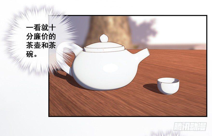 鸡汤皇后韩漫全集-第二十六话（下）无删减无遮挡章节图片 