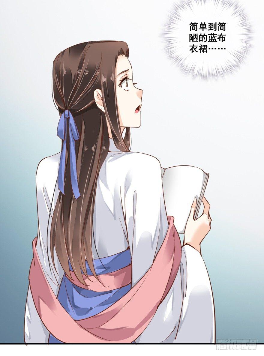 鸡汤皇后韩漫全集-第二十六话（下）无删减无遮挡章节图片 