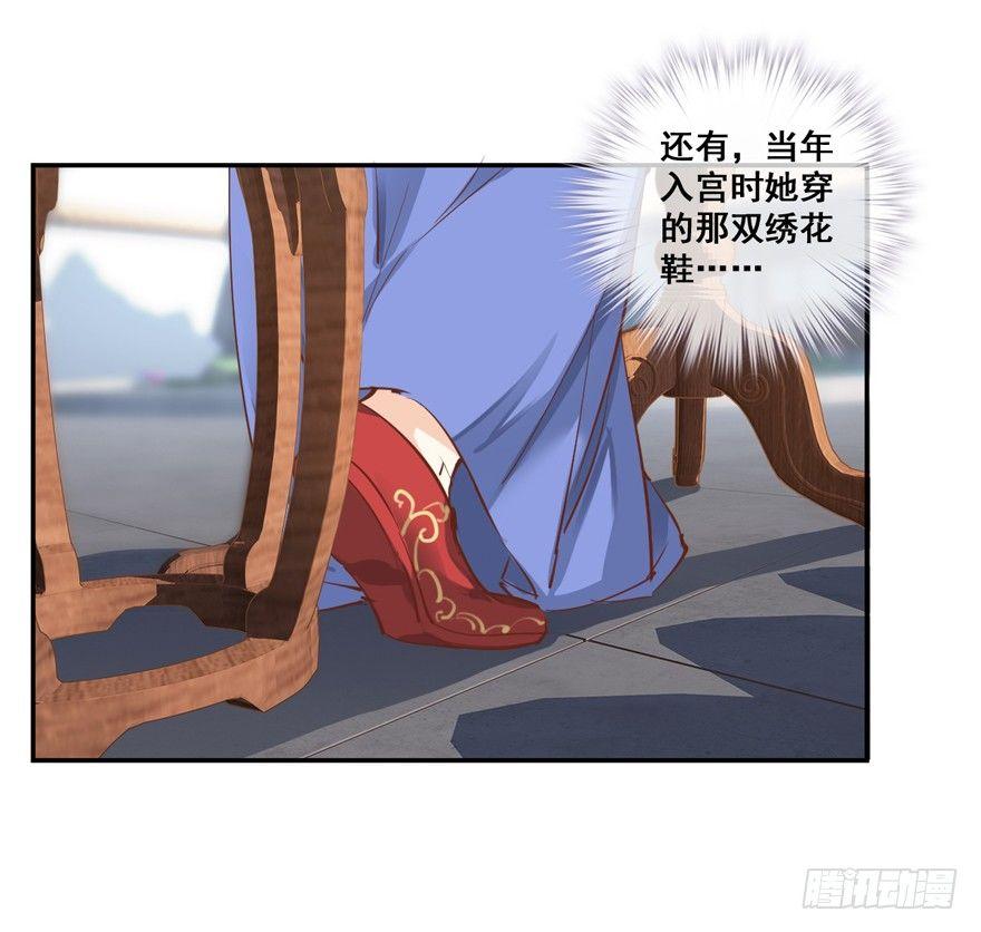 鸡汤皇后韩漫全集-第二十六话（下）无删减无遮挡章节图片 