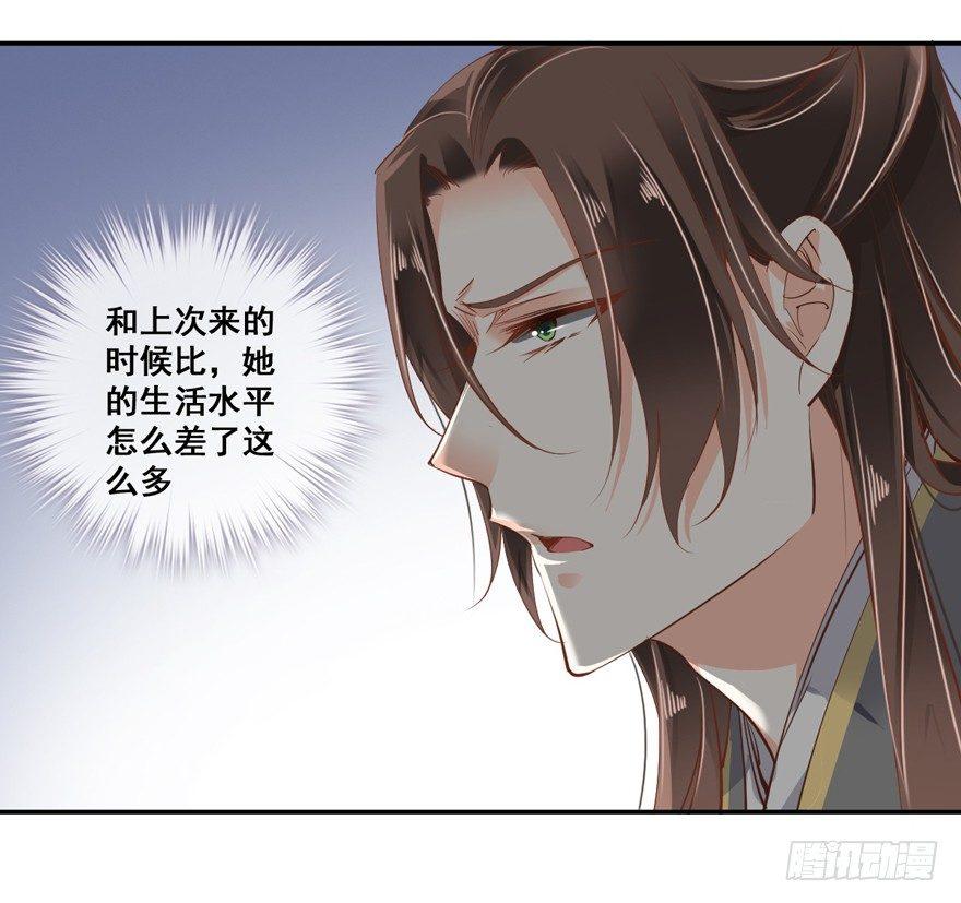 鸡汤皇后韩漫全集-第二十六话（下）无删减无遮挡章节图片 