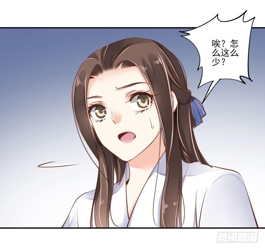 鸡汤皇后韩漫全集-第二十六话（下）无删减无遮挡章节图片 