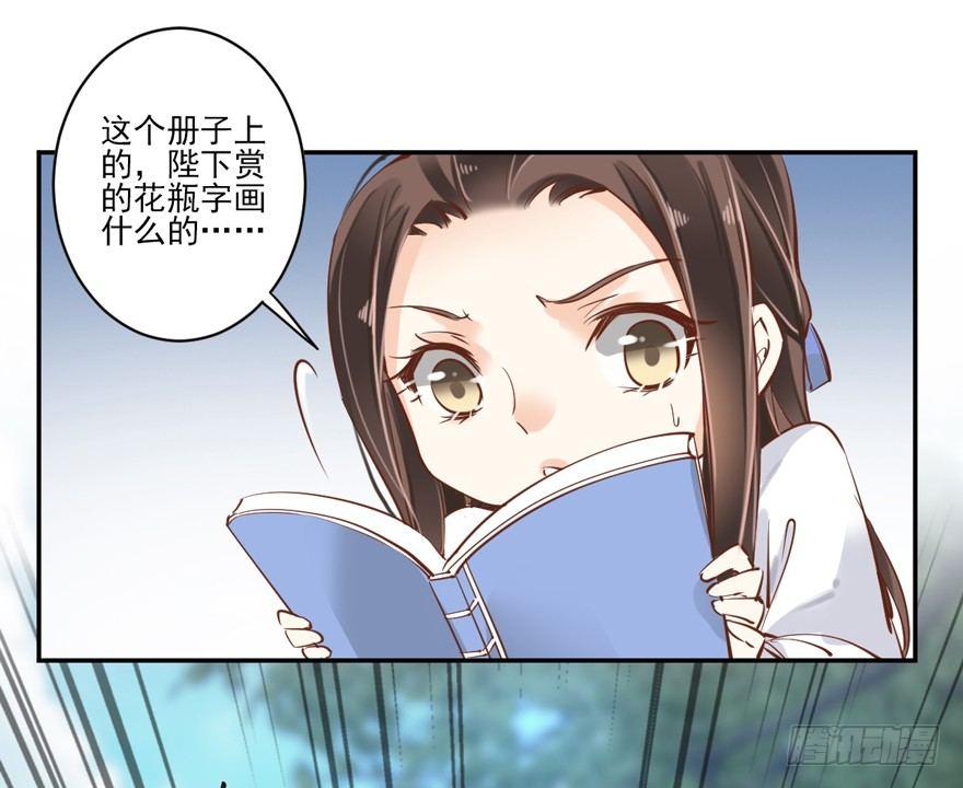 鸡汤皇后韩漫全集-第二十六话（下）无删减无遮挡章节图片 