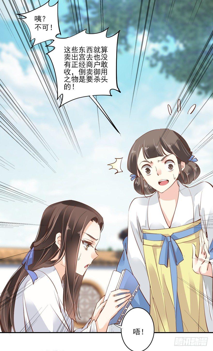 鸡汤皇后韩漫全集-第二十六话（下）无删减无遮挡章节图片 
