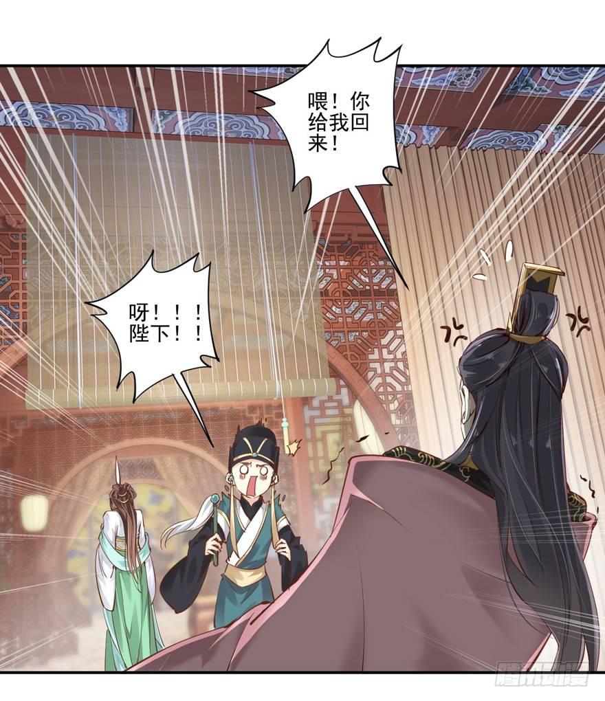 鸡汤皇后韩漫全集-第二十六话（下）无删减无遮挡章节图片 