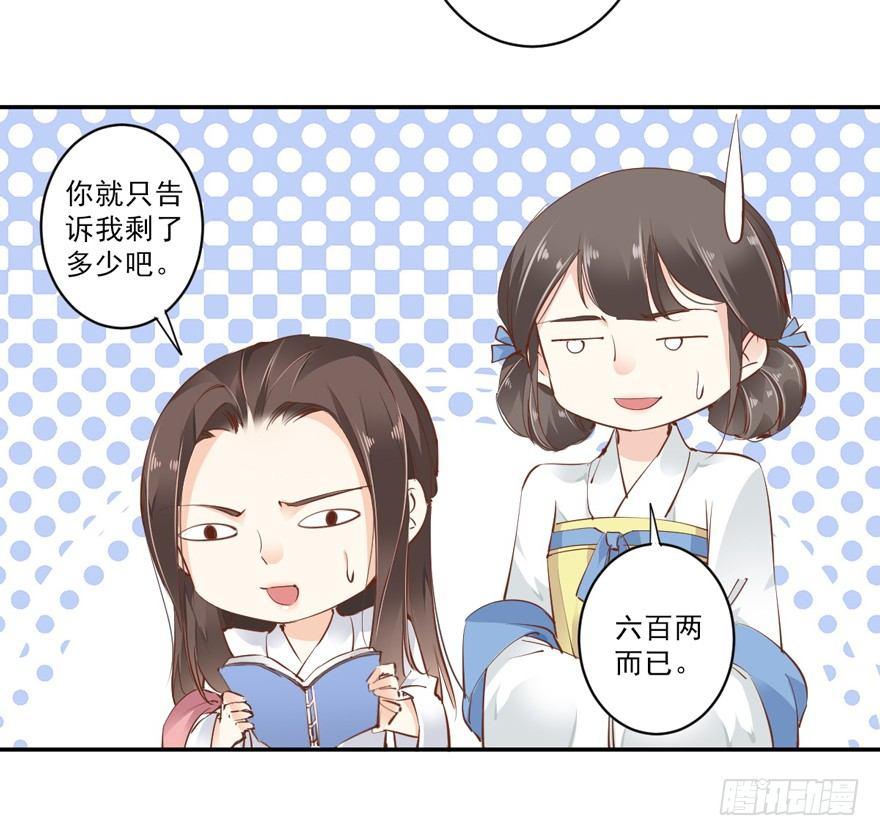 鸡汤皇后韩漫全集-第二十六话（下）无删减无遮挡章节图片 