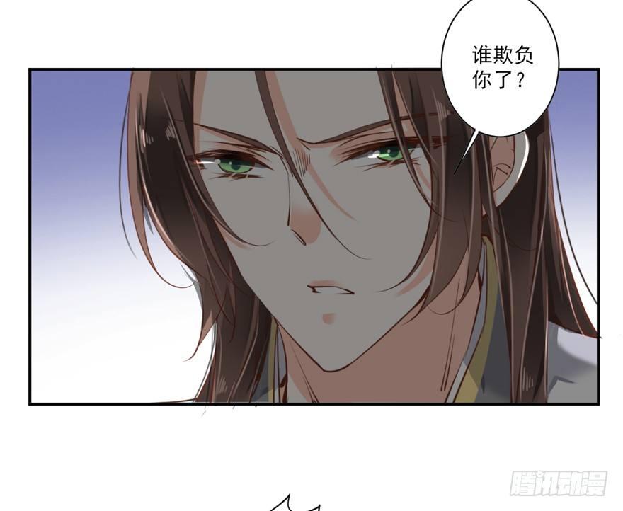 鸡汤皇后韩漫全集-第二十六话（下）无删减无遮挡章节图片 