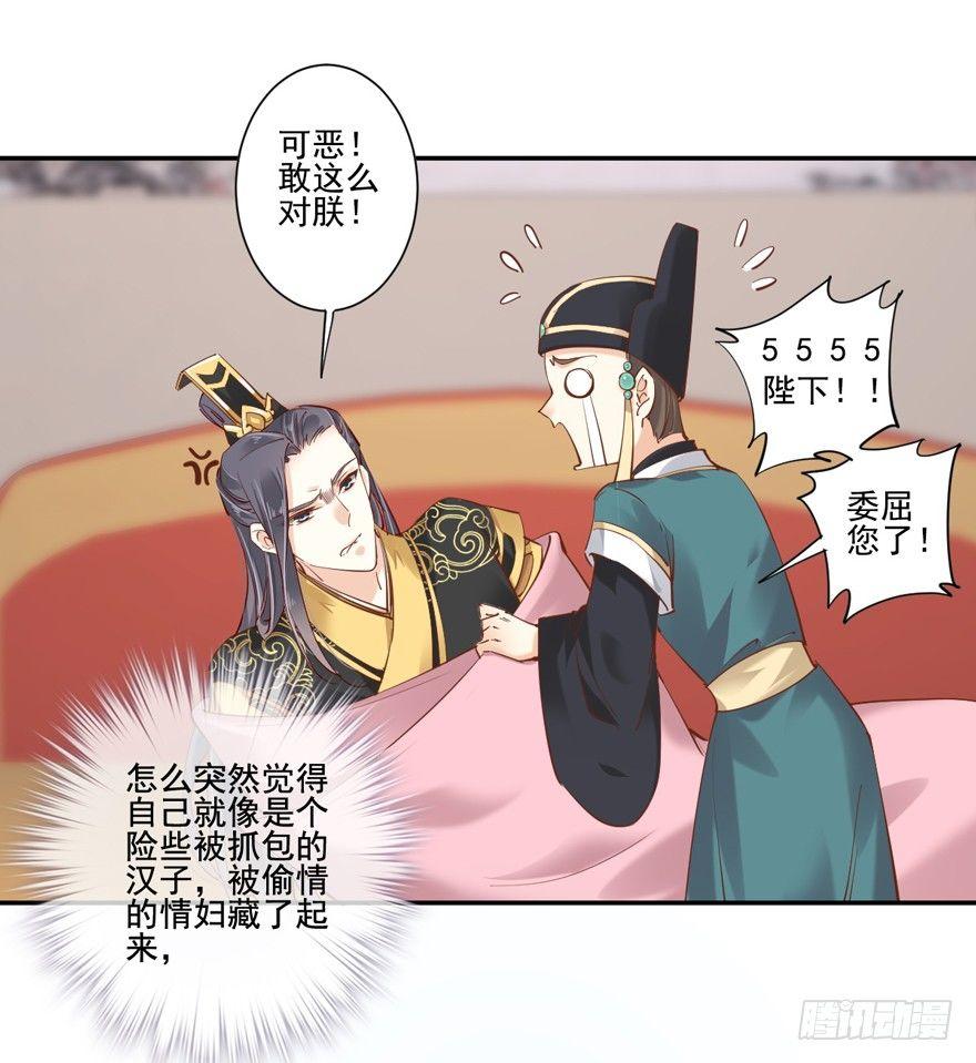 鸡汤皇后韩漫全集-第二十六话（下）无删减无遮挡章节图片 
