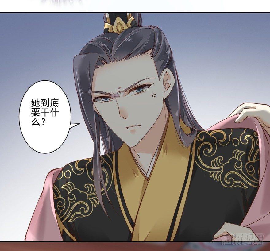 鸡汤皇后韩漫全集-第二十六话（下）无删减无遮挡章节图片 