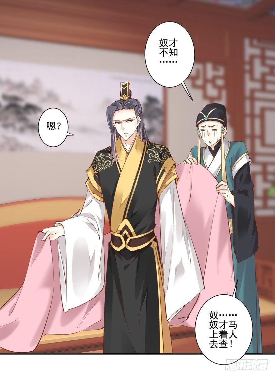 鸡汤皇后韩漫全集-第二十六话（下）无删减无遮挡章节图片 