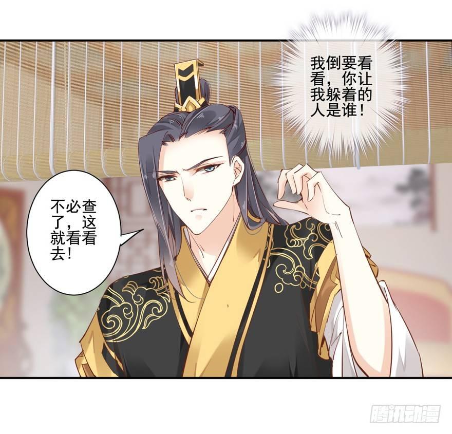 鸡汤皇后韩漫全集-第二十六话（下）无删减无遮挡章节图片 